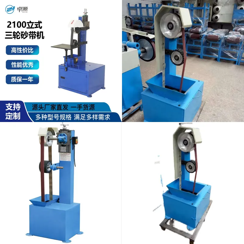 Woodworking Industry - *2026* HOT Woodworking Machinery Three-phase Sander