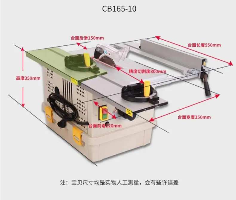Multifunctional Electric Saw,  - огляд і ціна Woodworking Unlimited