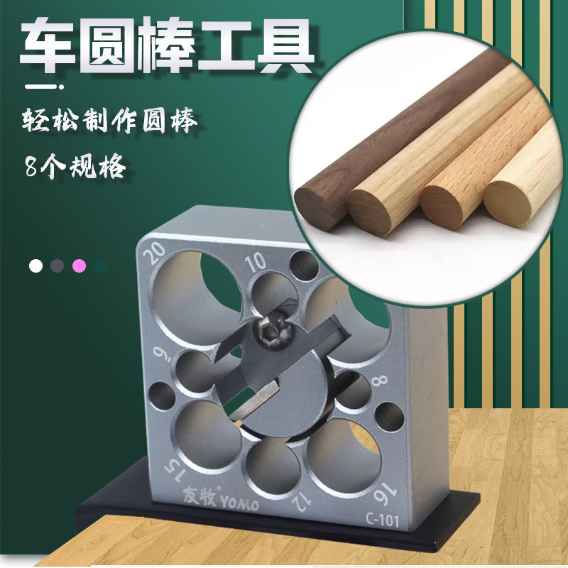 Adjustable Wood Rounding Fixtu - огляд і ціна Woodworking Unlimited