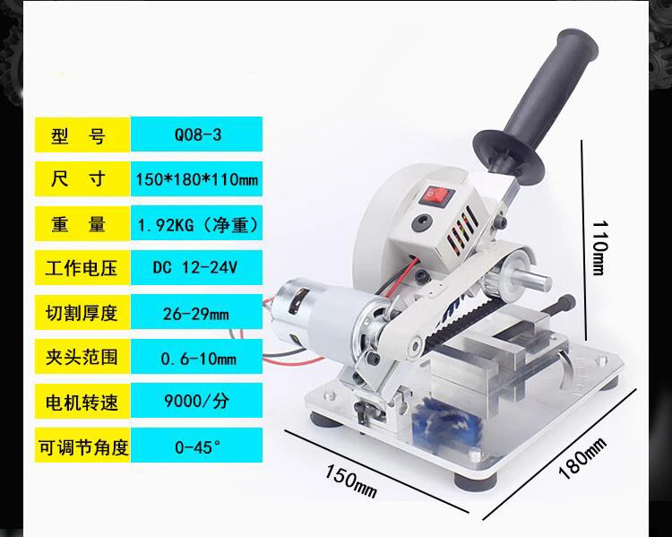 Multifunctional cutting machin - огляд і ціна Woodworking Unlimited