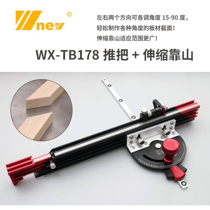 New Woodworking Slide Rail Ang - огляд і ціна Woodworking Unlimited