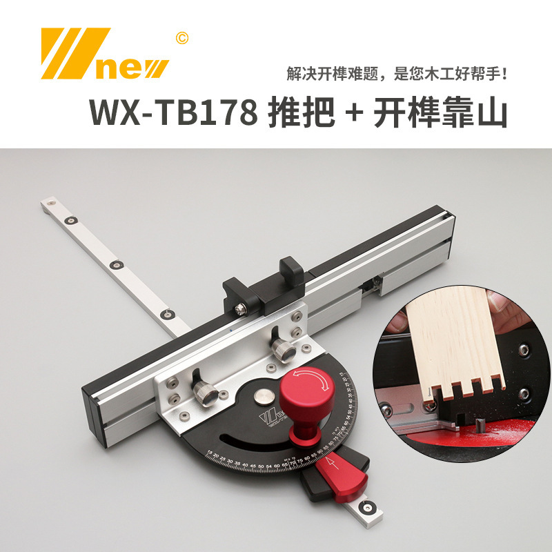 New Woodworking Slide Rail Ang - огляд і ціна Woodworking Unlimited